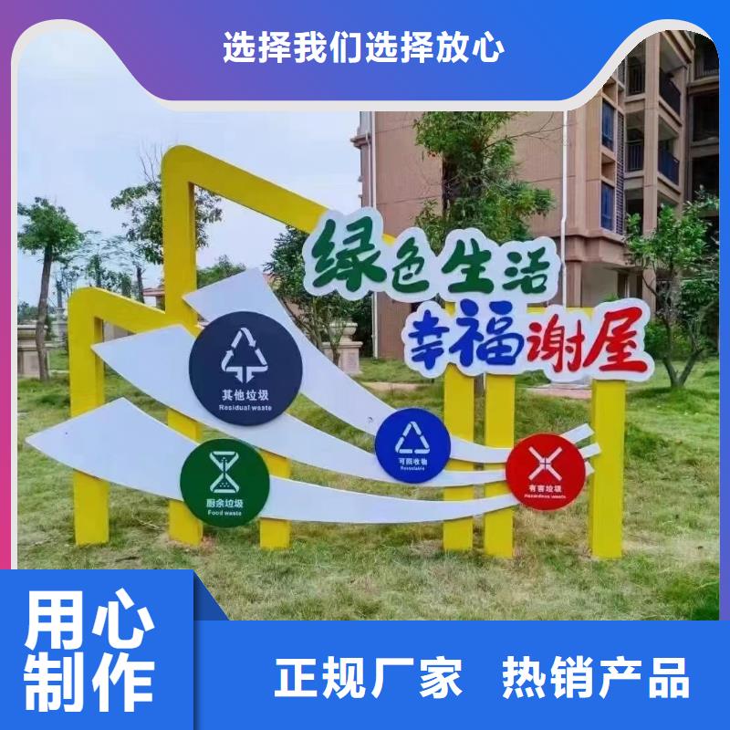 【垃圾分类亭简约候车亭工艺成熟】