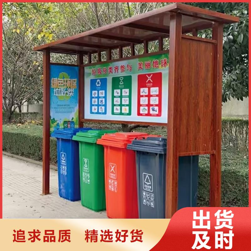 垃圾分類亭-成品移動廁所經驗豐富質量放心