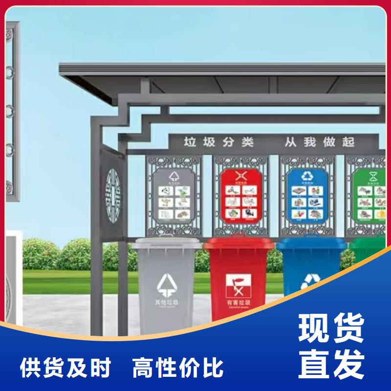 不銹鋼垃圾分類亭垃圾房歡迎來電