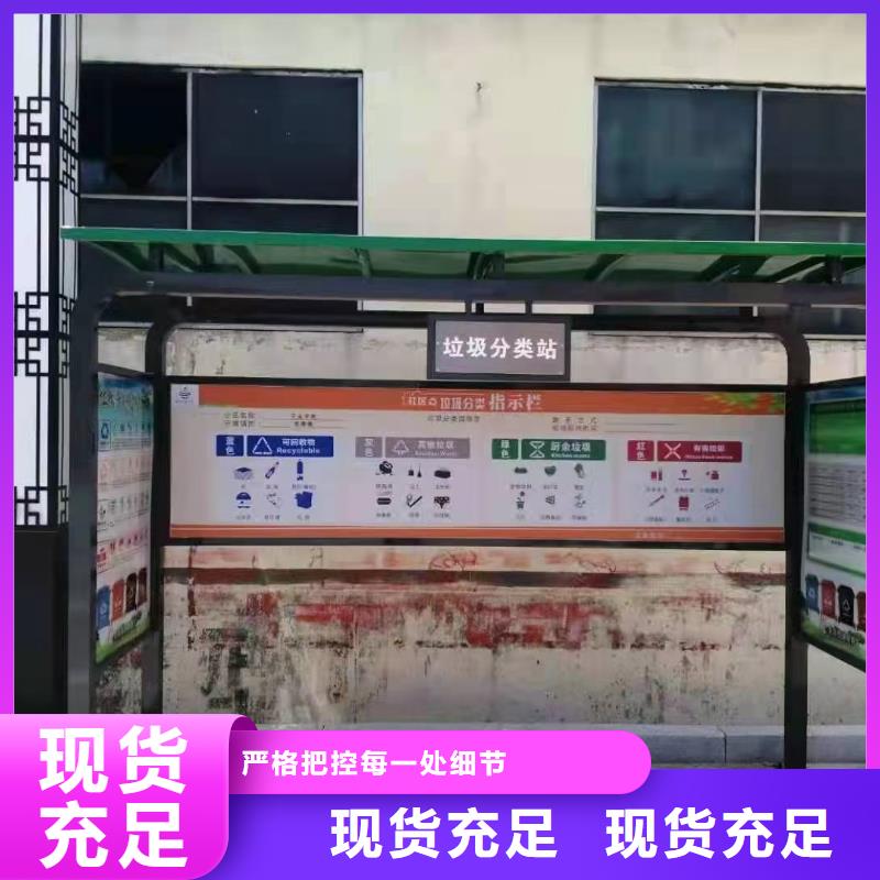 垃圾分类亭-集装箱移动厕所匠心品质