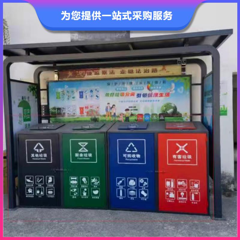 小區垃圾分類亭垃圾房歡迎咨詢
