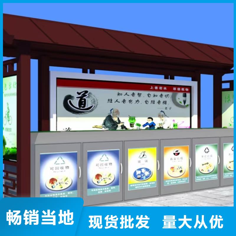学校垃圾分类亭垃圾房性价比高