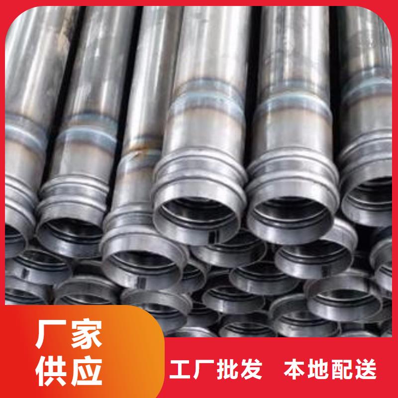 57聲測管現貨鑫億呈銷售