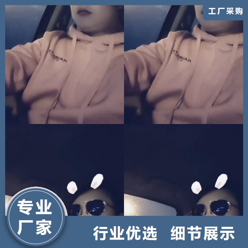 專業銷售沉降板-保質