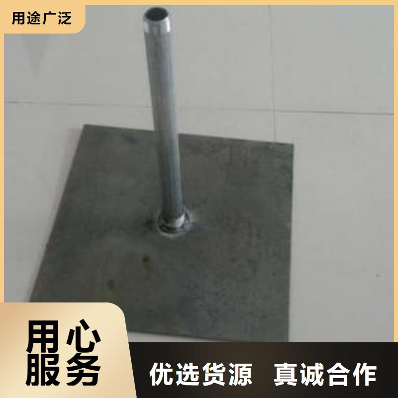 400*400沉降板现货