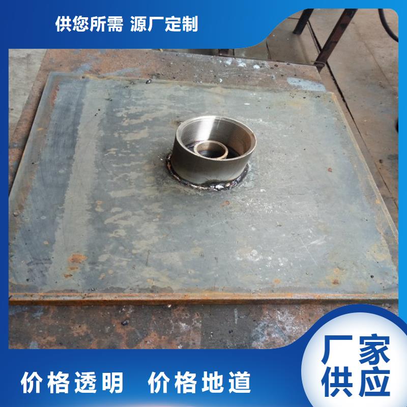 沉降板促销