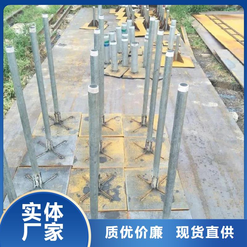 沉降板现货供应