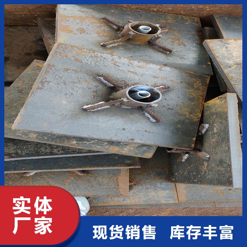 路基沉降板現貨500型號