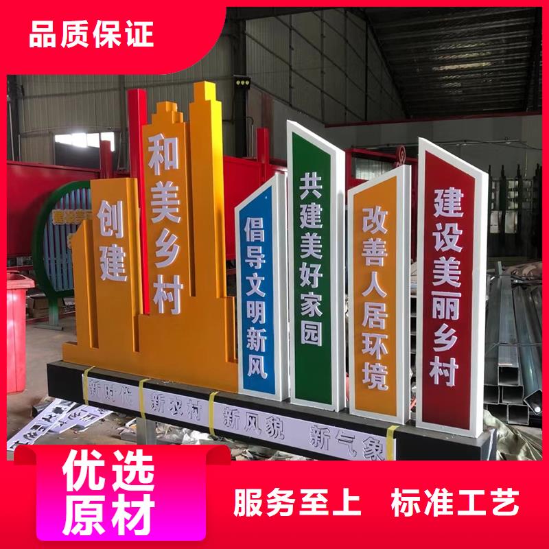 公园步道景观小品全国配送