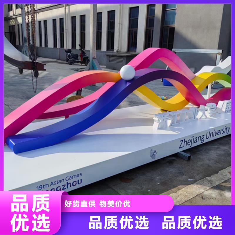 户外园林景观小品十周年促销