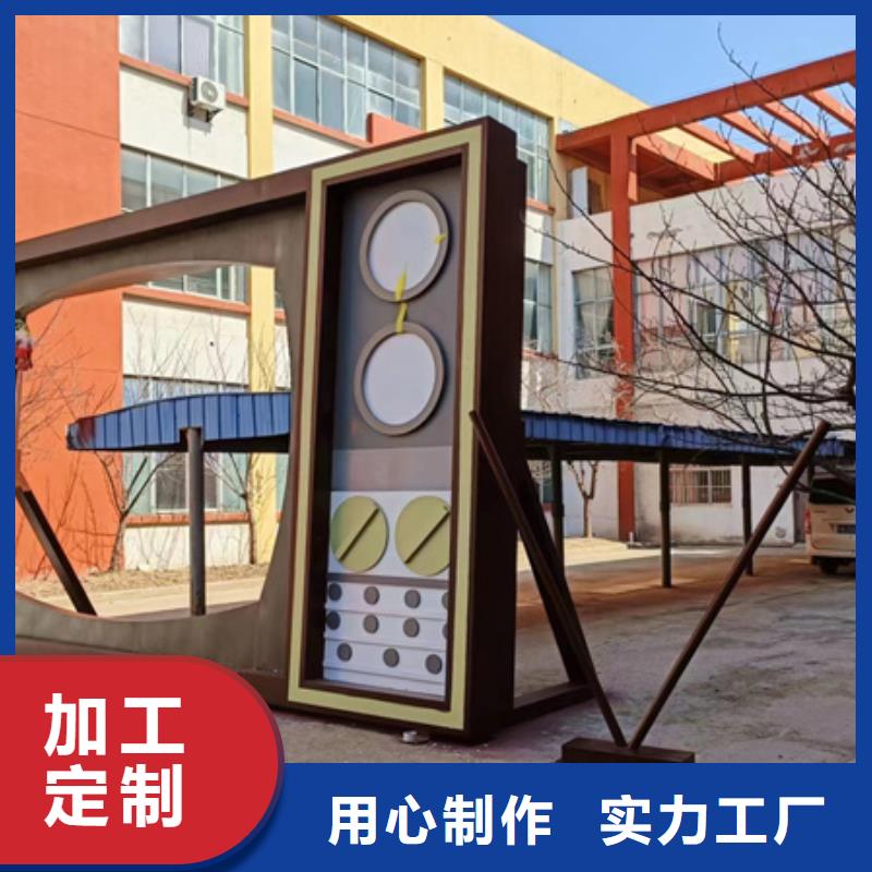 党建公园景观小品畅销全国