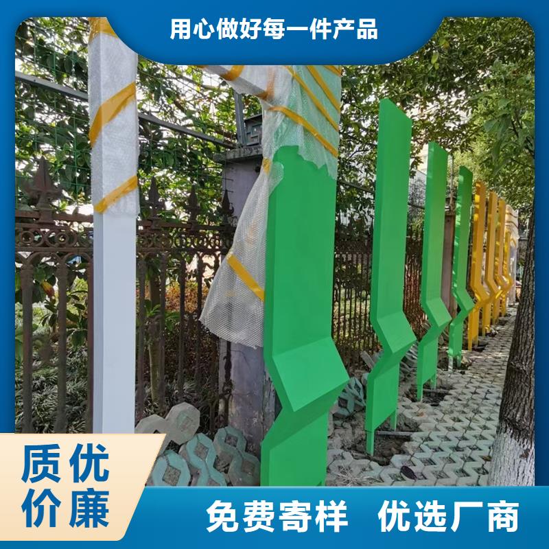 公園景觀小品打卡點暢銷全國