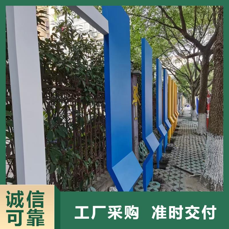 党建公园景观小品诚信企业