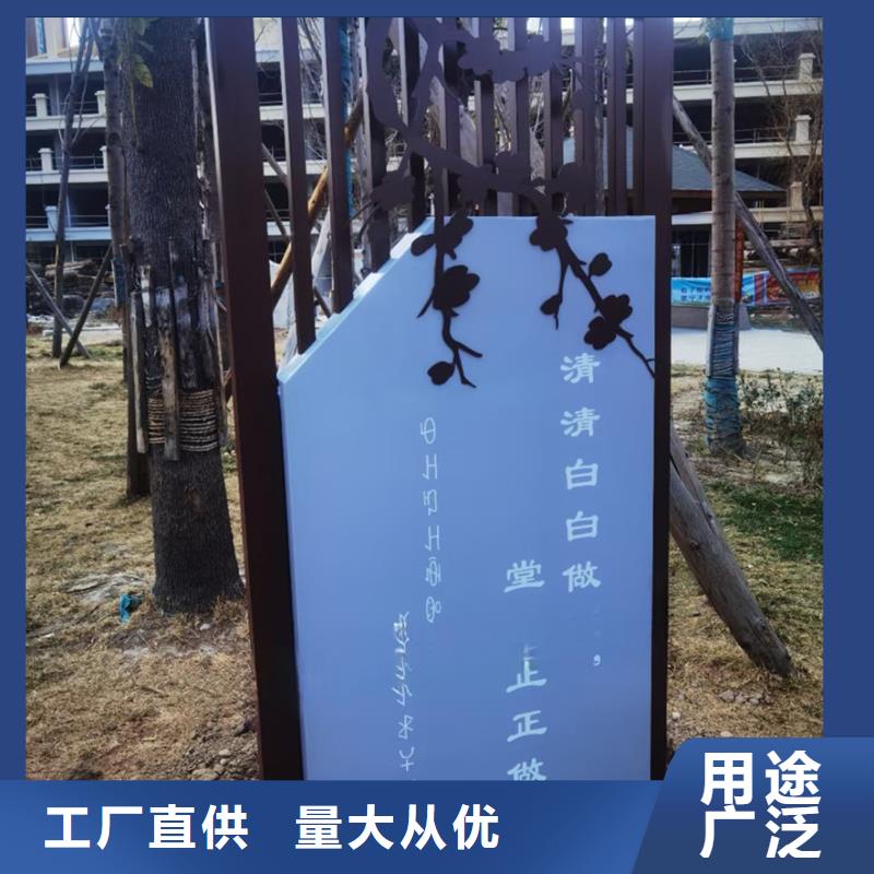 公园步道景观小品全国配送