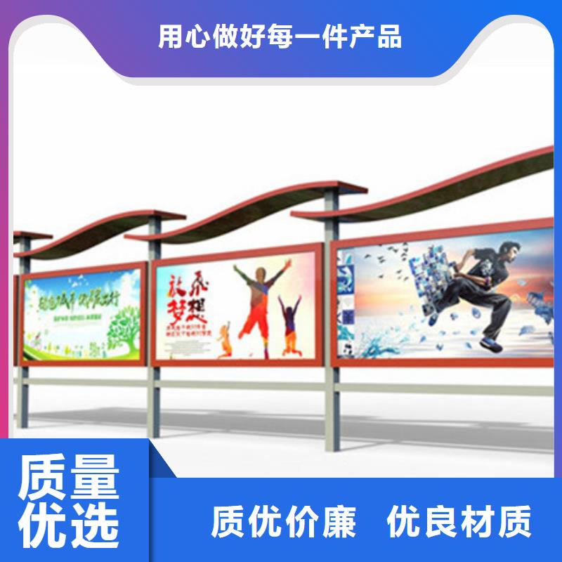 性价比高的不锈钢宣传栏厂家