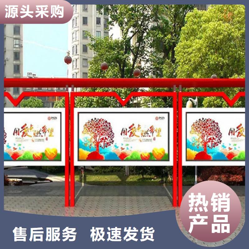 部隊宣傳欄廠家發貨快