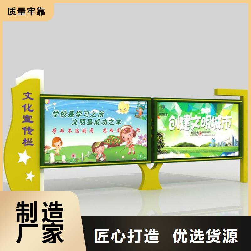 不銹鋼宣傳欄定制-實力廠家