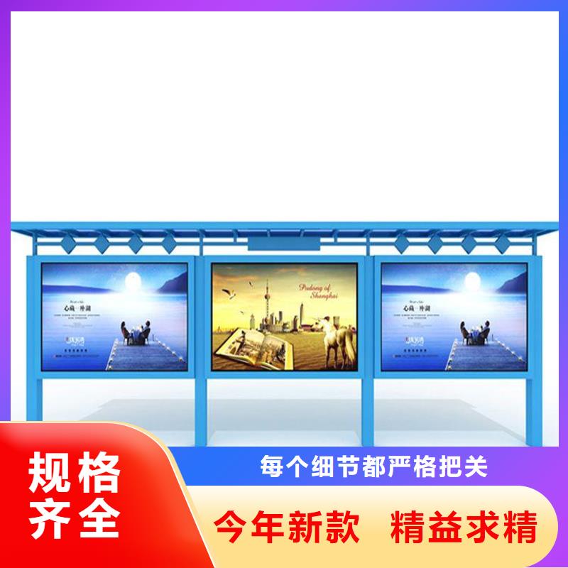 重信誉校园宣传栏厂商