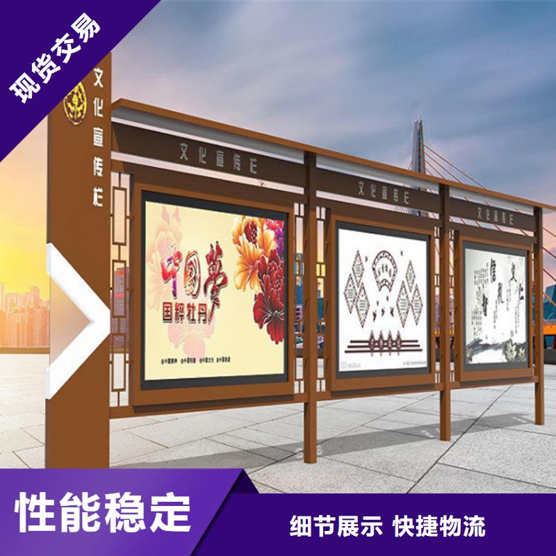 批發戶外宣傳欄的公司