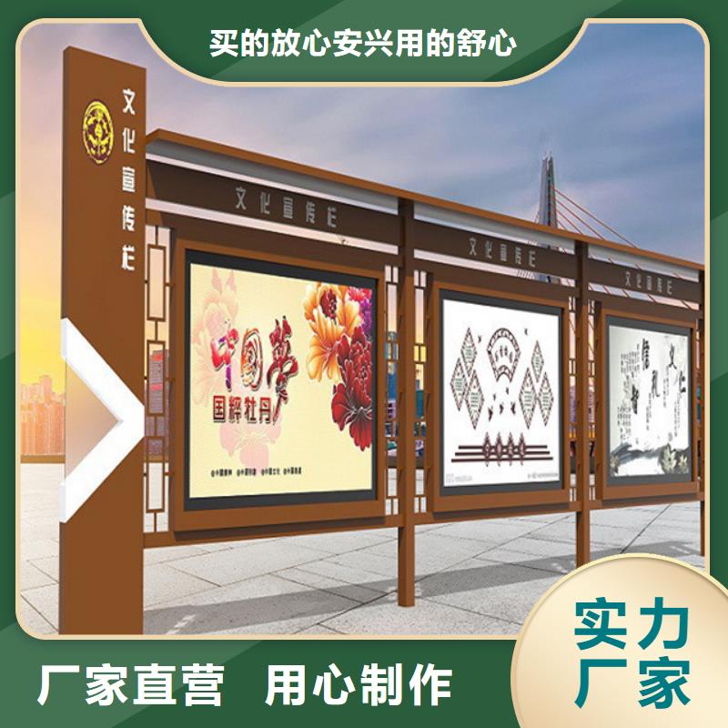 广告宣传栏-联系方式