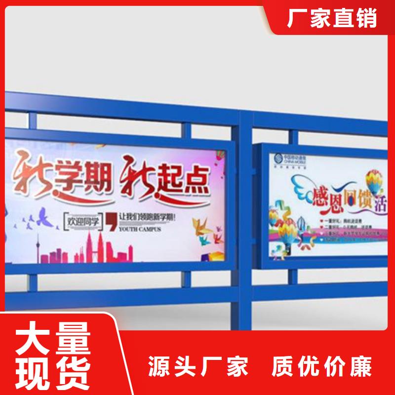 2025庫存充足##戶外宣傳欄##貨到付款