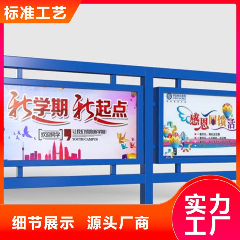 鋁合金宣傳欄用心服務(wù)