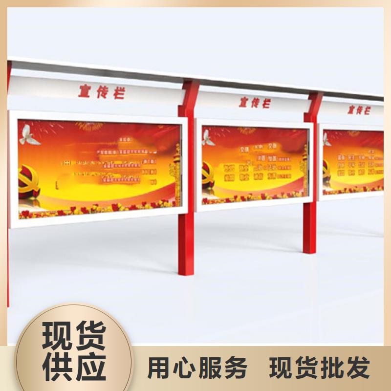 同德宣传栏灯箱导视牌吸烟岗亭厂家不锈钢宣传栏价格低交货快