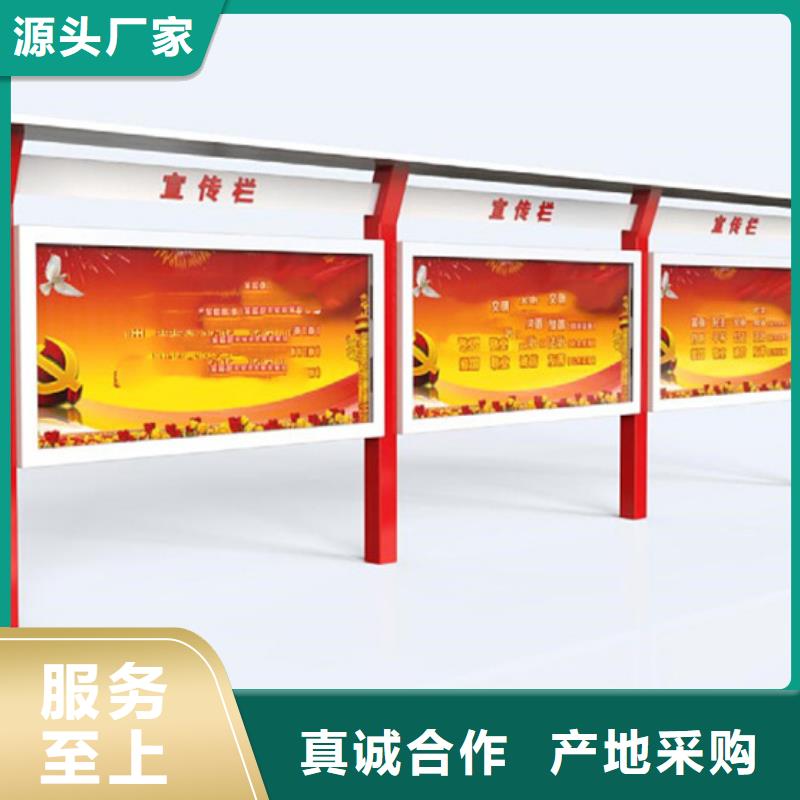 同質量文化宣傳欄，我們價格更合理