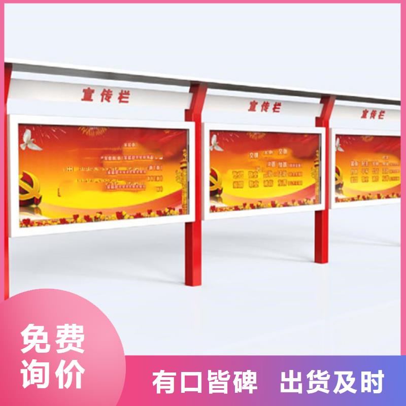 部隊宣傳欄出口品質