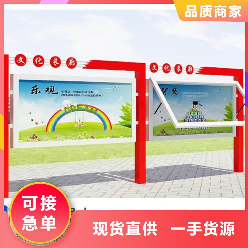 批发户外宣传栏的公司
