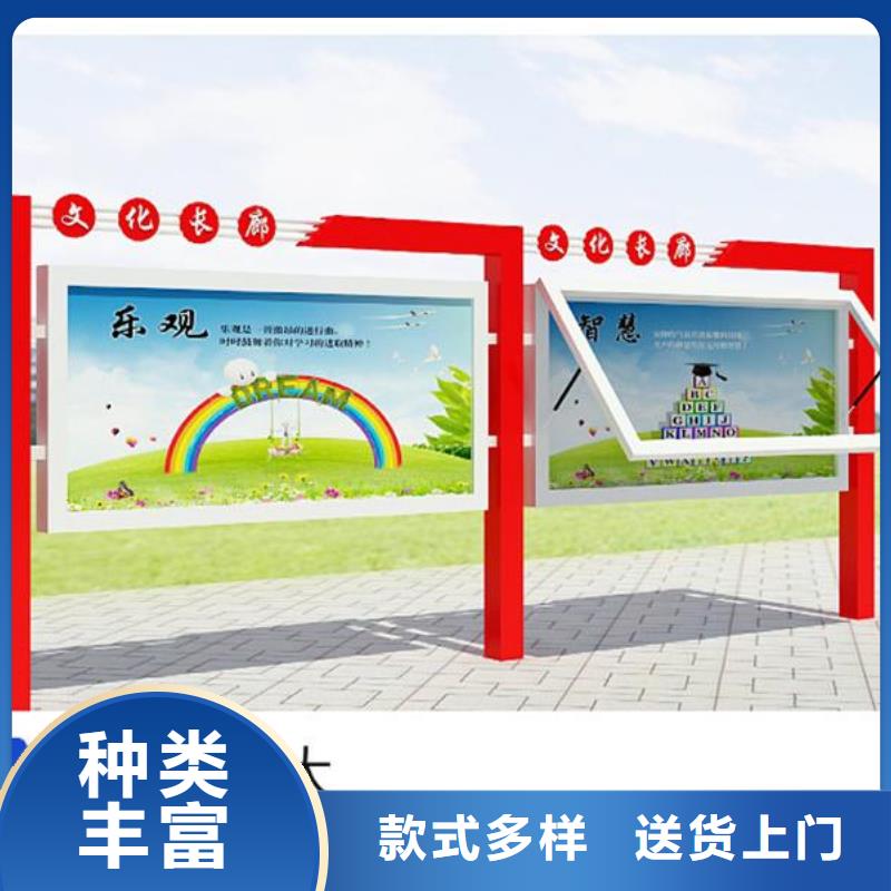 广告宣传栏-全国发货