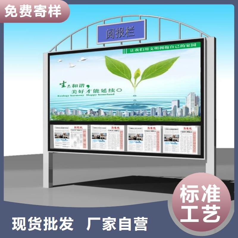 同德宣传栏灯箱导视牌吸烟岗亭厂家不锈钢宣传栏价格低交货快