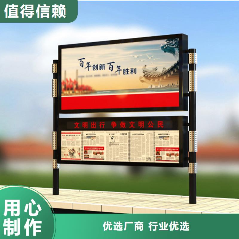 深圳企业宣传栏价格合适