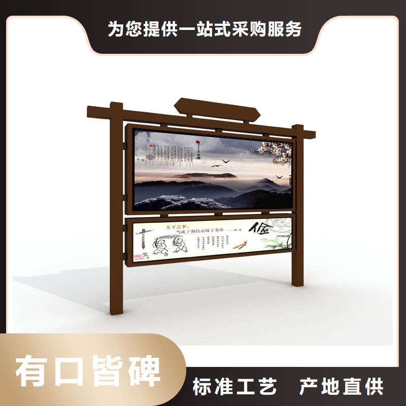 部队宣传栏质保2年