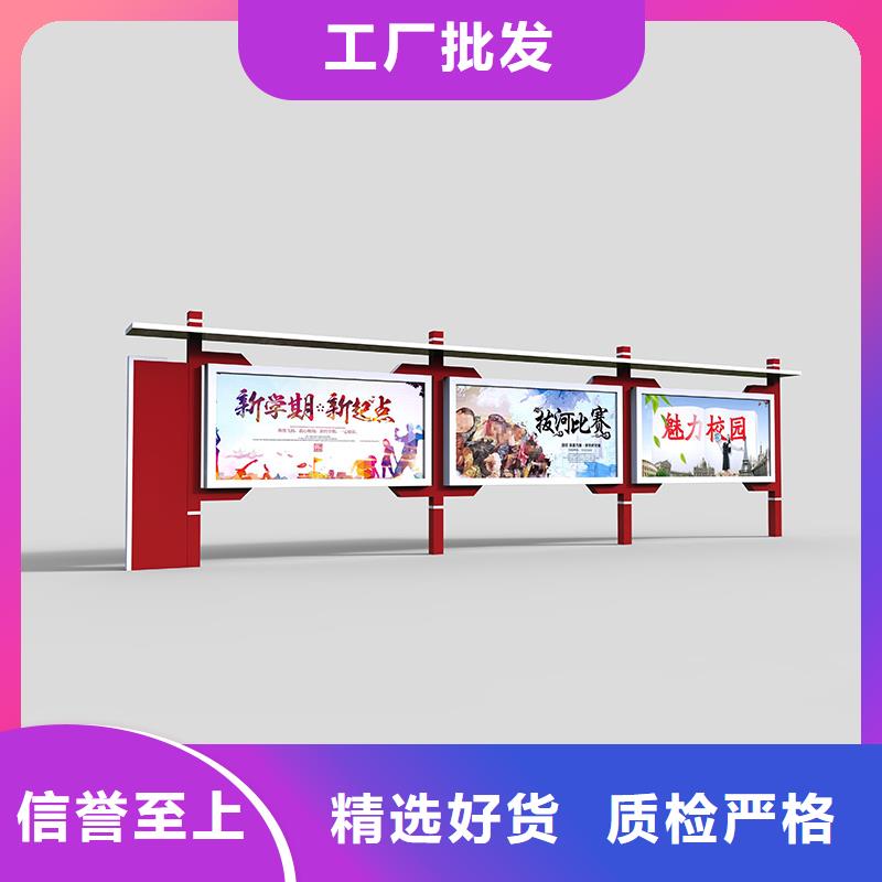 部队宣传栏施工方案