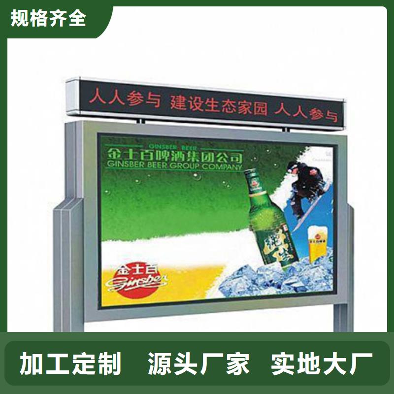 批发户外宣传栏的生产厂家