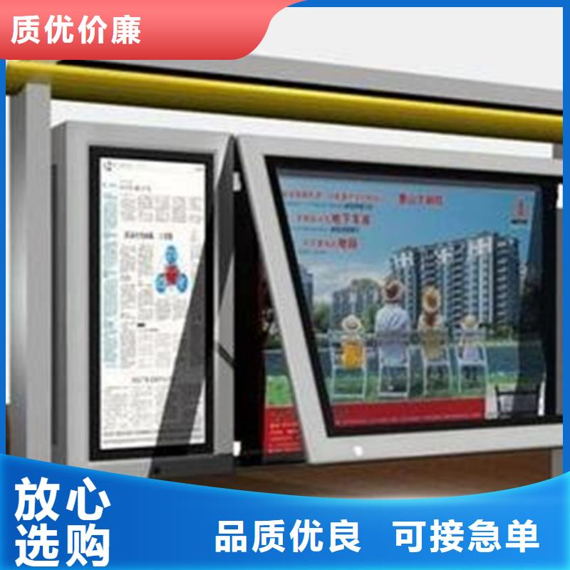 部隊宣傳欄-發貨快