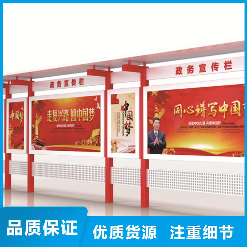 廣告宣傳欄包安裝