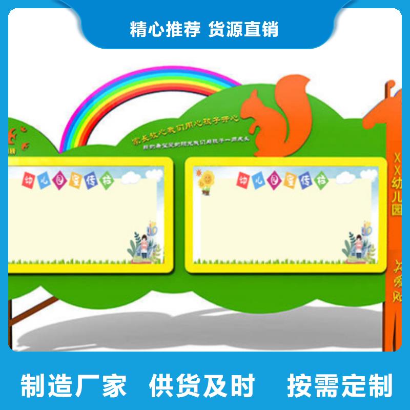 质优价廉的企业宣传栏销售厂家