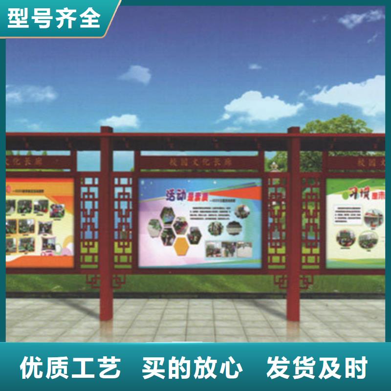 2025庫存充足##戶外宣傳欄##貨到付款