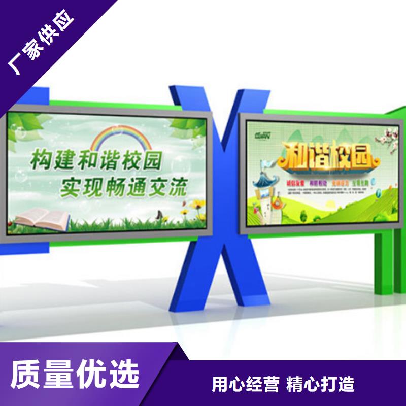 2025有现货的#部队宣传栏公司#用户好评