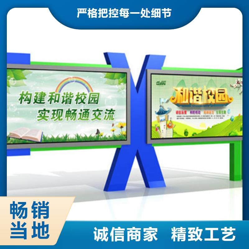 鋁合金宣傳欄-售后完善