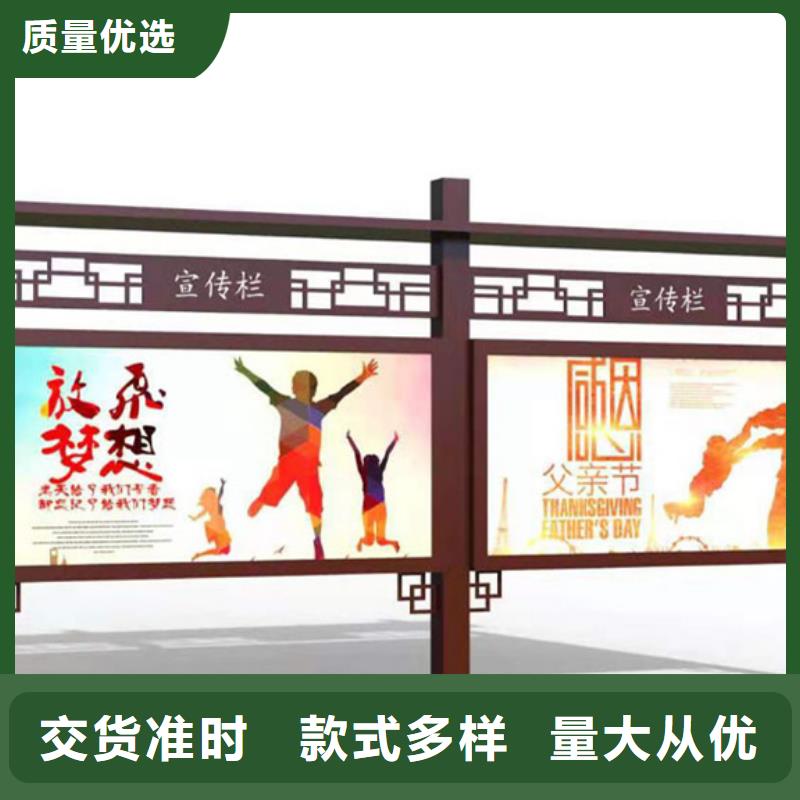 部隊宣傳欄供貨商