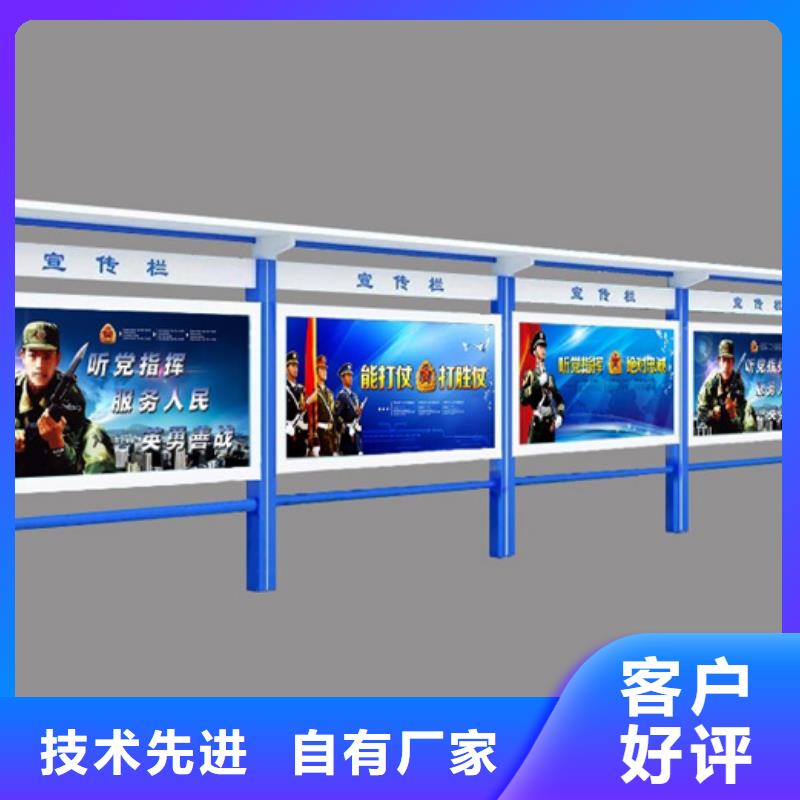 发货速度快的文化宣传栏生产厂家