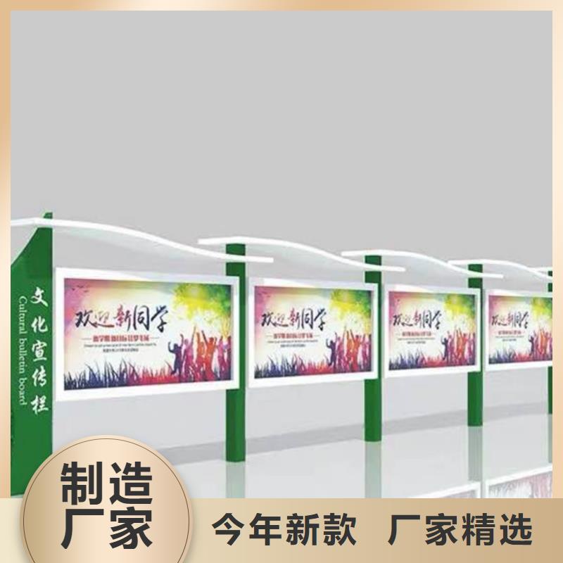企业宣传栏、企业宣传栏厂家-找同德宣传栏灯箱导视牌吸烟岗亭厂家