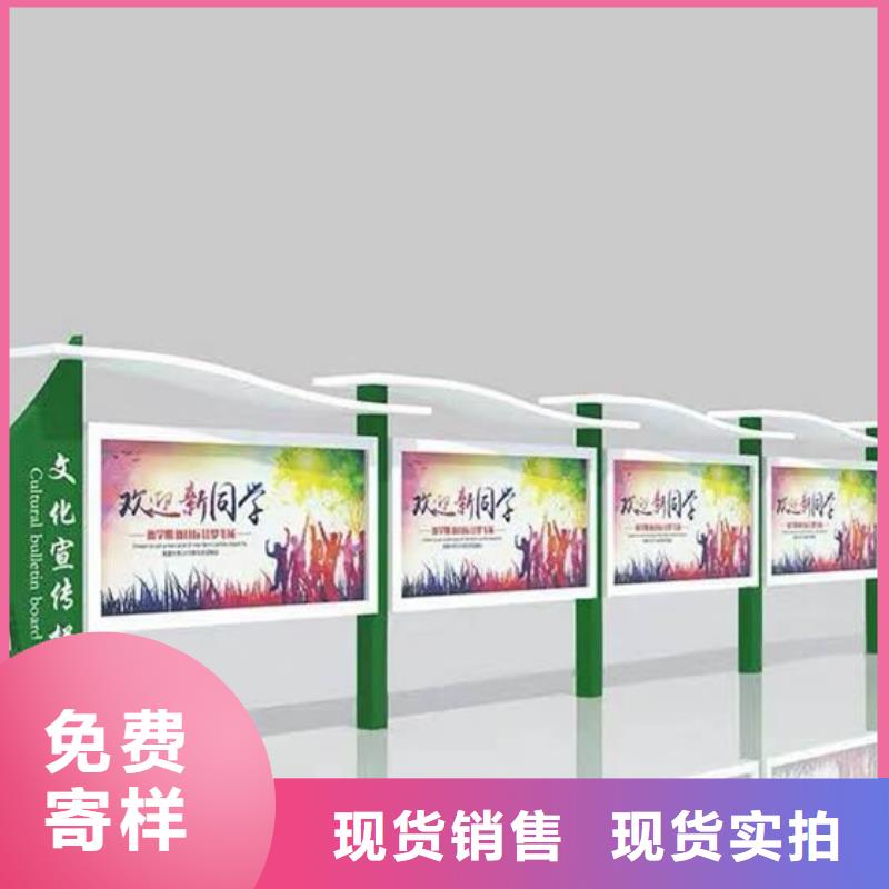 批发户外宣传栏的生产厂家