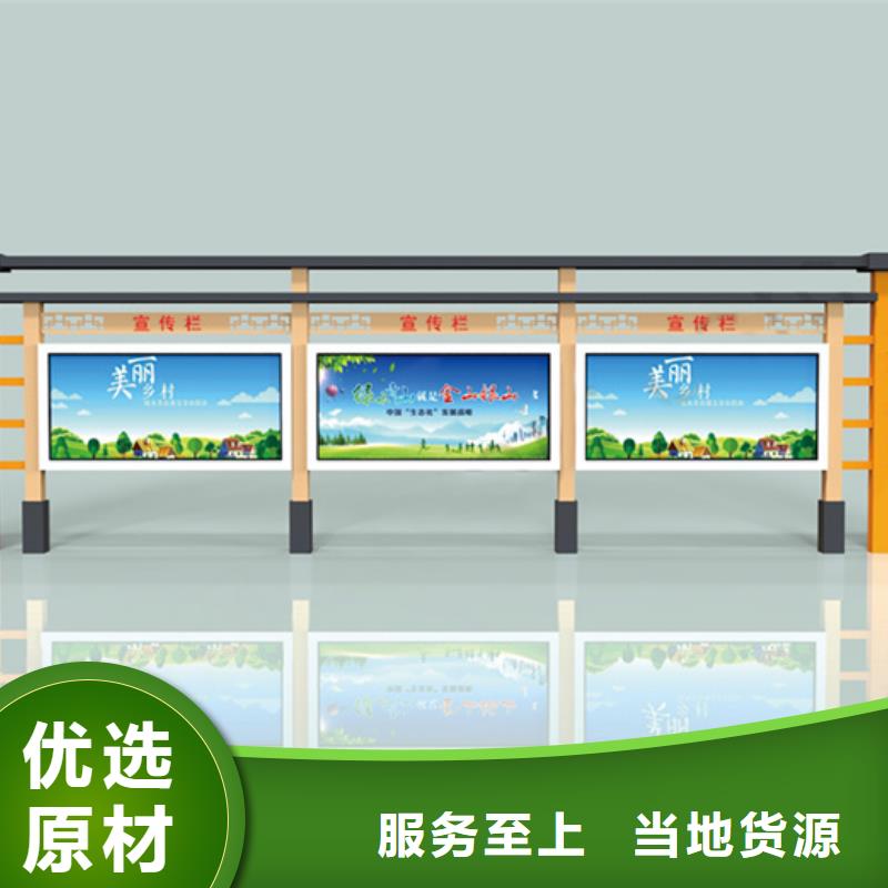 部隊宣傳欄廠家發貨快