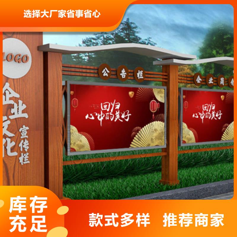優選：醫院宣傳欄批發商