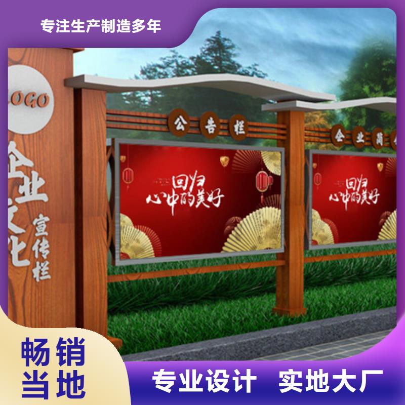 廣告宣傳欄經(jīng)驗(yàn)豐富