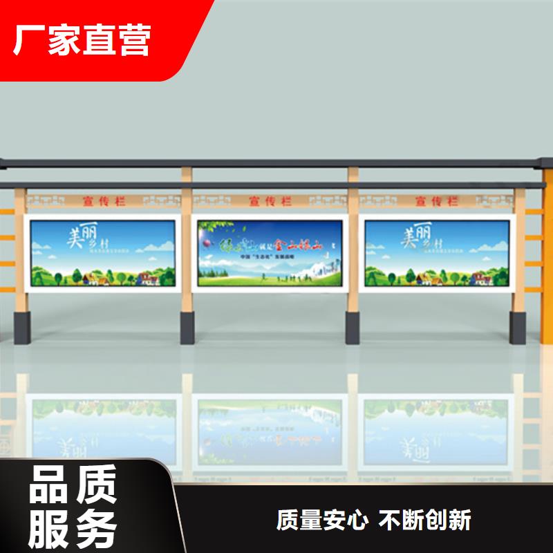 廣告宣傳欄包安裝